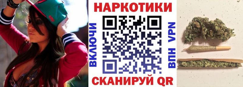 Купить наркотики сайты Закаменск ГАШ  МАРИХУАНА  СОЛЬ  Меф мяу мяу 