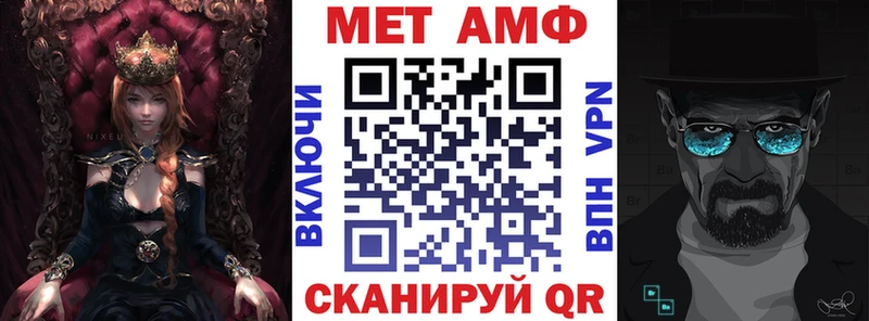Амфетамин Розовый ссылка на мегу как войти Закаменск