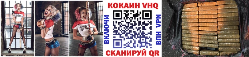 КОКАИН Колумбийский  наркота  Закаменск 