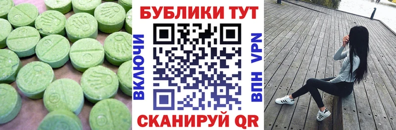 Ecstasy mix  ссылка на мегу рабочий сайт  Закаменск  купить наркотики сайты 