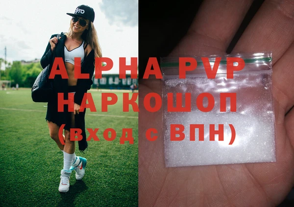 а пвп мука Алзамай