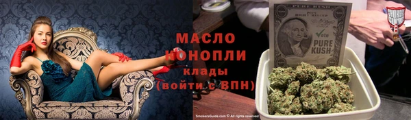 каннабис Алексеевка