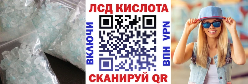 LSD-25 экстази ecstasy  Закаменск 
