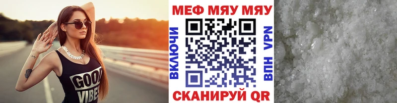 Меф мука  как найти закладки  блэк спрут ТОР  Закаменск 