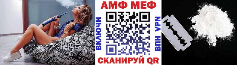 Метамфетамин винт  маркетплейс формула  Закаменск  купить наркоту 