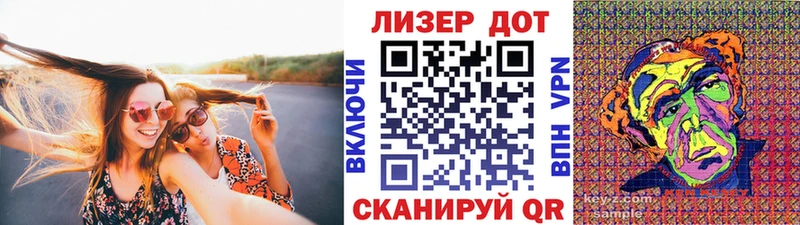 продажа наркотиков Закаменск Марки NBOMe 1,8мг