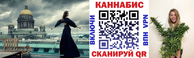 Каннабис SATIVA & INDICA  Закаменск 